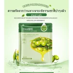 Velo Facial Olive Hchana - Imagen 3