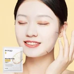 1 Velo facial / mascarilla hidratante de arroz Bioaqua 25 g - Imagen 2