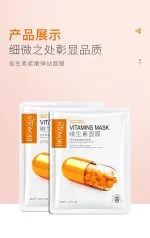 Velo Facial B2 Vitamins Mask - Imagen 2