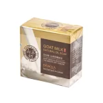 Jabon Facial Corporal Leche de Cabra - Imagen 3
