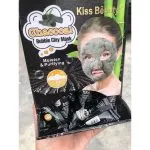 Mascarilla en sachet de carbon activado Kiss Beauty - Imagen 5