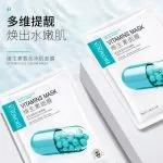 Velo facial B6 Vitamins mask Bioaqua - Imagen 2