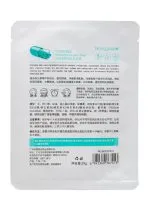 Velo facial B6 Vitamins mask Bioaqua - Imagen 5