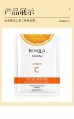 Velo Facial Vitamina C Bioaqua - Imagen 3
