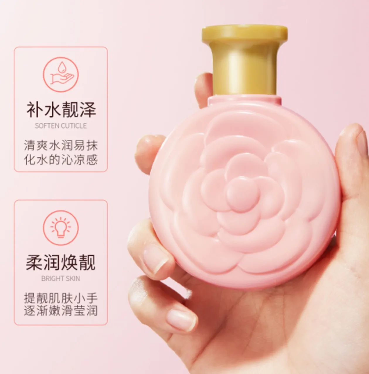 Crema Corporal Bioaqua Peach / rosas 100gr - Imagen 2